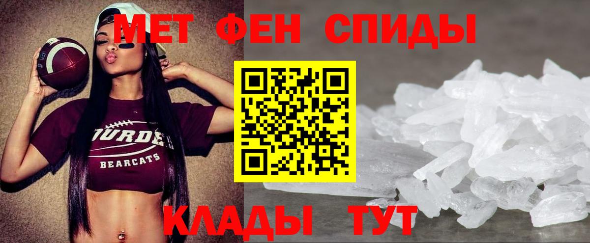 Метадон Дзержинский