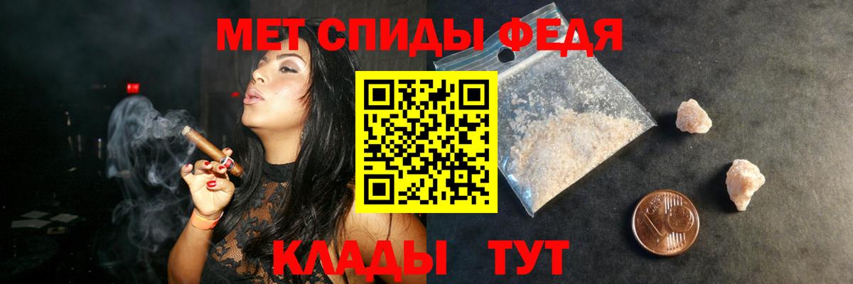 Дзержинский  Амфетамин  Вход с VPN  АМФЕТАМИН Розовый 