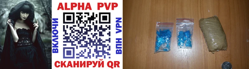 Alpha-PVP VHQ  Дзержинский 