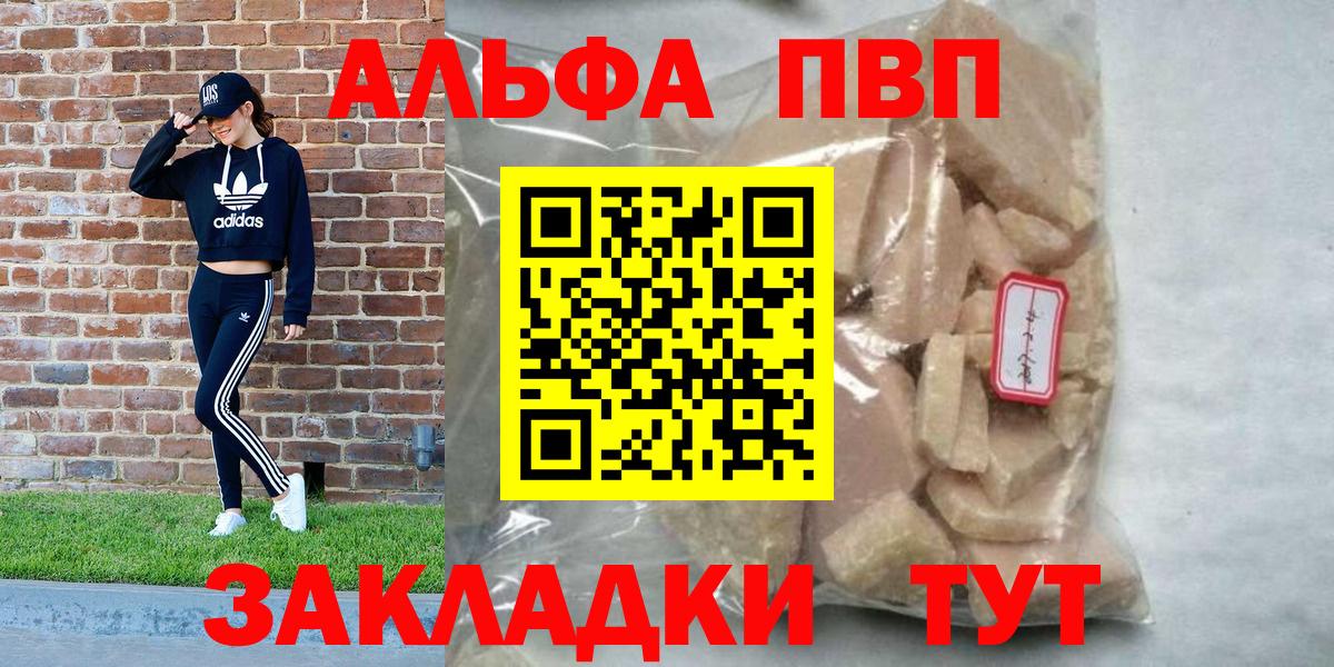 А ПВП СК Дзержинский