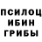 Наркотические марки 1,8мг Radion Vulpe