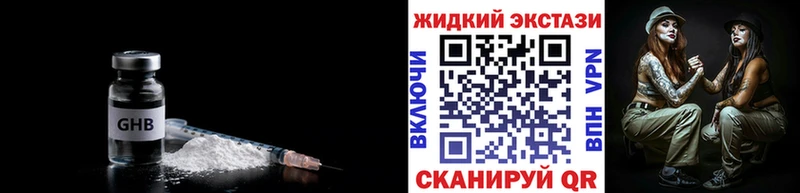 БУТИРАТ вода  ссылка на мегу онион  Дзержинский 
