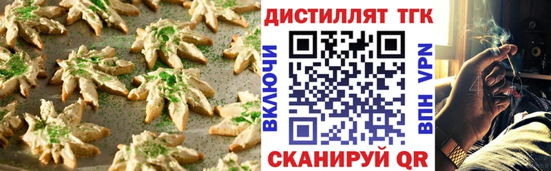 Canna-Cookies конопля  OMG как войти  Дзержинский 