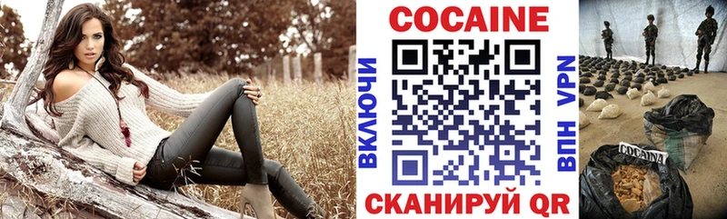 КОКАИН Fish Scale  что такое   Дзержинский 