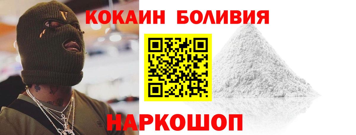 Кокаин Columbia Дзержинский