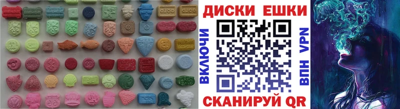 Ecstasy таблы  закладка  Дзержинский 