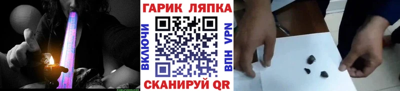 ГАШ индика сатива  сколько стоит  Дзержинский 