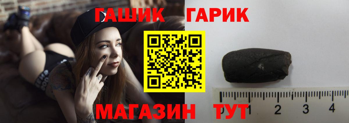 Дзержинский  Гашиш Cannabis  Гашиш гашик  ГАШИШ  Вход с VPN 