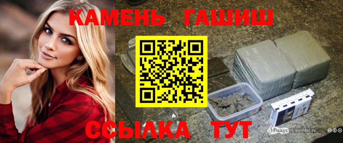 Гашиш убойный Дзержинский