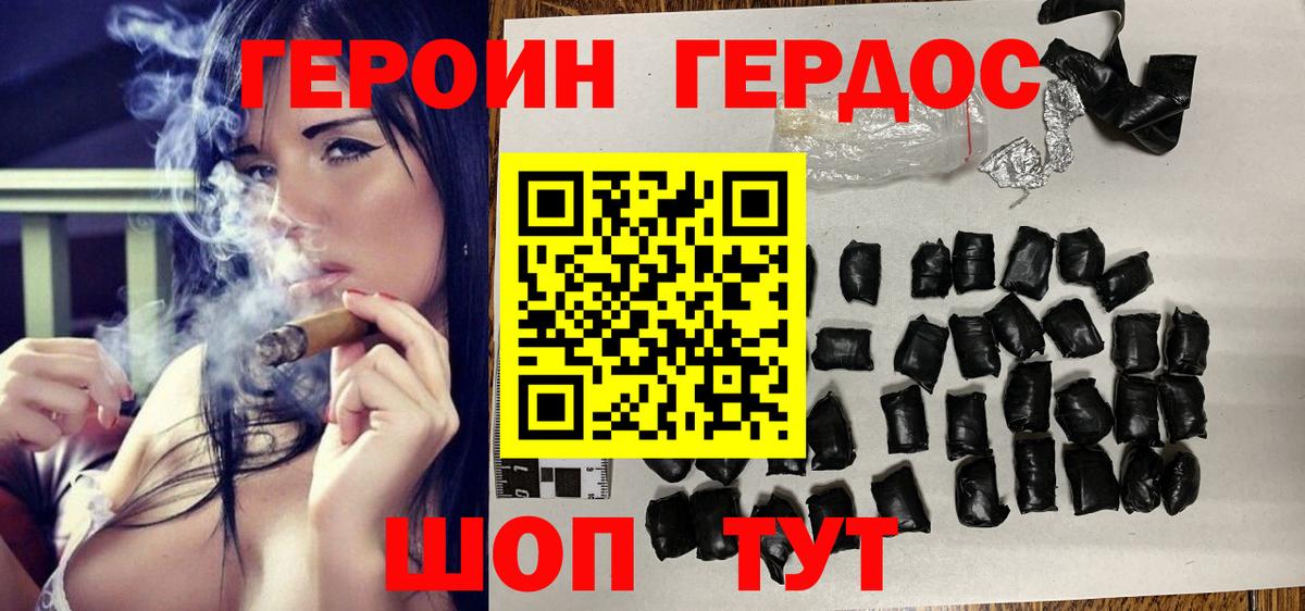 МАРИХУАНА  Вход с VPN  МЕФ кристаллы  Кокаин  Дзержинский  Alpha PVP СК   КОКАИН  ГАШ  MDMA 