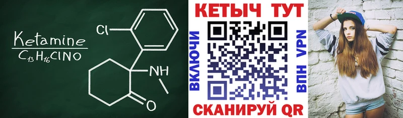 OMG зеркало  Дзержинский  КЕТАМИН ketamine 
