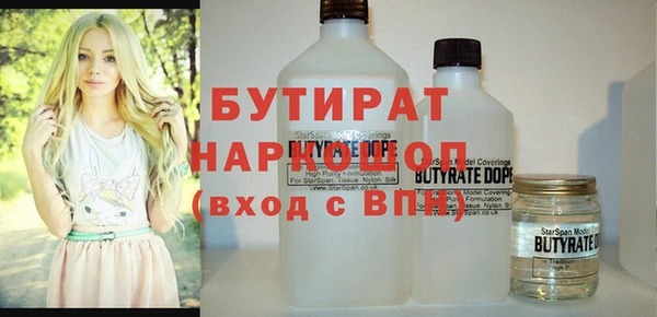 прущие крисы Алексеевка