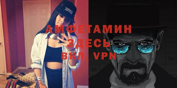 мяу мяу кристалл Алексин