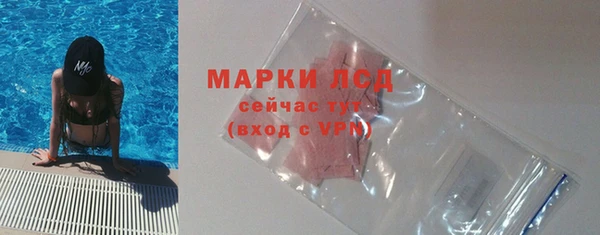 прущие крисы Алексеевка