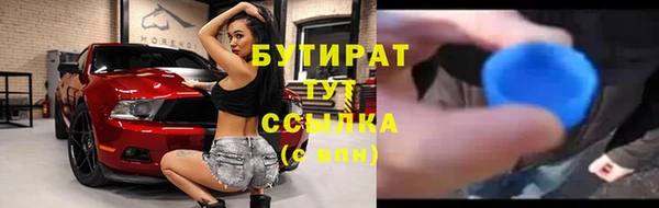 мяу мяу кристалл Алексин