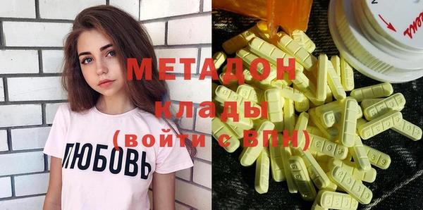мяу мяу кристалл Алексин