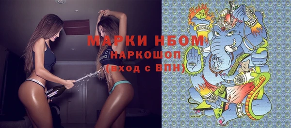 наркотики Сафоново