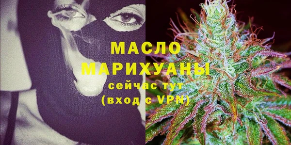 мяу мяу кристалл Алексин