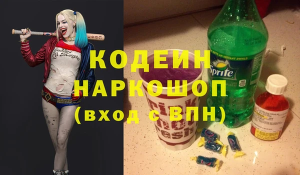 мяу мяу кристалл Алексин