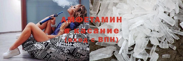 прущие крисы Алексеевка