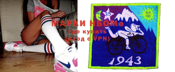 мяу мяу кристалл Алексин