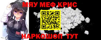 бошки Кумертау
