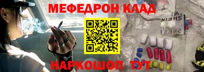 бошки Кумертау