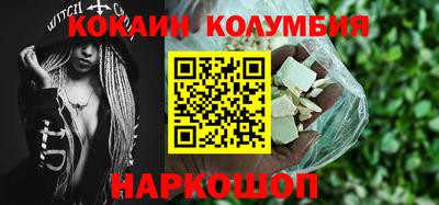 PSILOCYBIN Кунгур