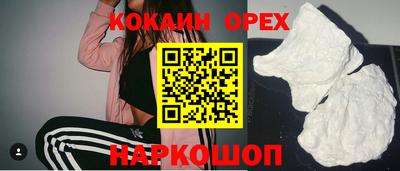 бошки Кумертау