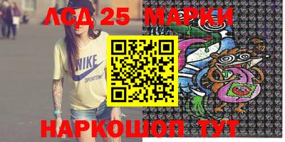 PSILOCYBIN Кунгур