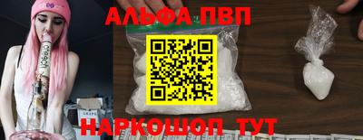 бошки Кумертау