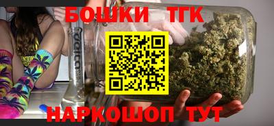 бошки Кумертау