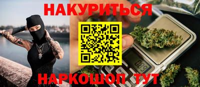 бошки Кумертау