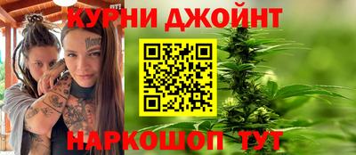 бошки Кумертау