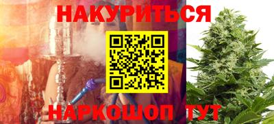 бошки Кумертау