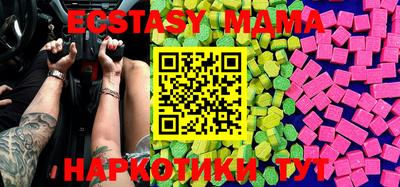 PSILOCYBIN Кунгур