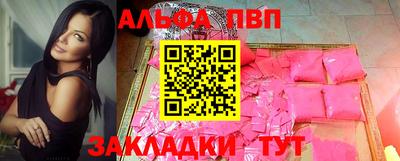 бошки Кумертау