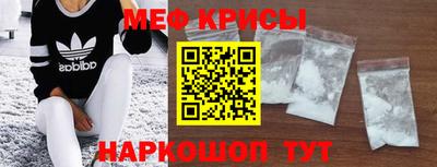бошки Кумертау