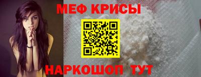бошки Кумертау