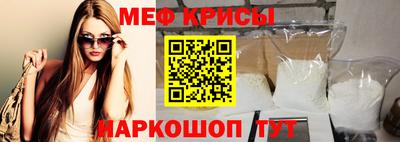 бошки Кумертау