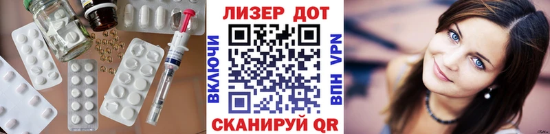 LSD-25 экстази кислота  наркошоп  mega рабочий сайт  Дзержинский 