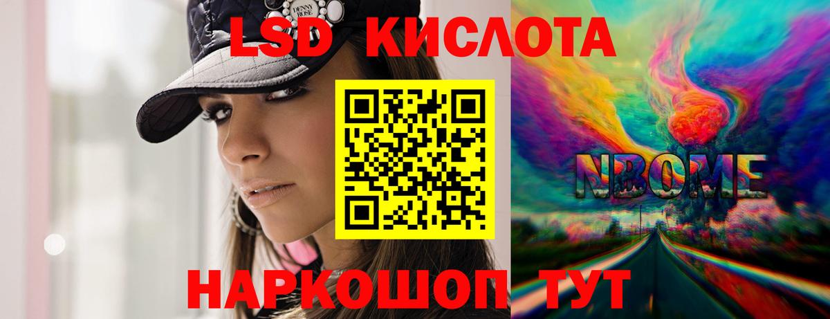 Лсд 25 экстази ecstasy  Вход с VPN  LSD-25 экстази ecstasy  LSD-25 экстази  Дзержинский 