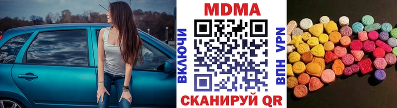 МДМА VHQ  ОМГ ОМГ ТОР  Дзержинский  наркошоп 