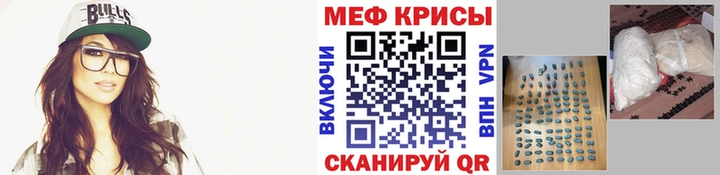 мега маркетплейс  Дзержинский  Меф VHQ  купить наркотики сайты 