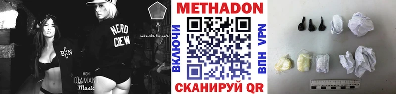 shop телеграм  Дзержинский  MEGA сайт  МЕТАДОН белоснежный  где найти  