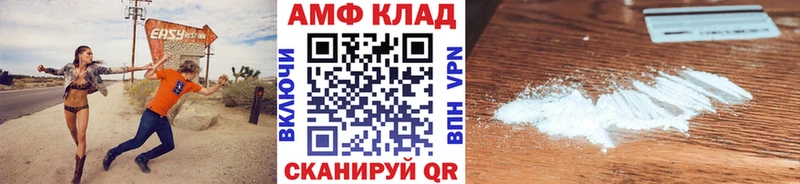 мориарти формула  Дзержинский  Первитин Декстрометамфетамин 99.9% 