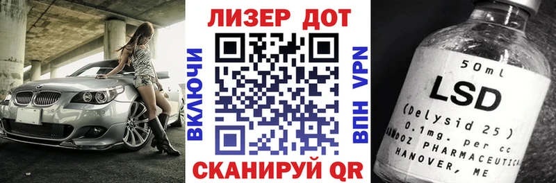 купить наркотик ссылка на мегу Марки 25I-NBOMe 1500мкг Дзержинский