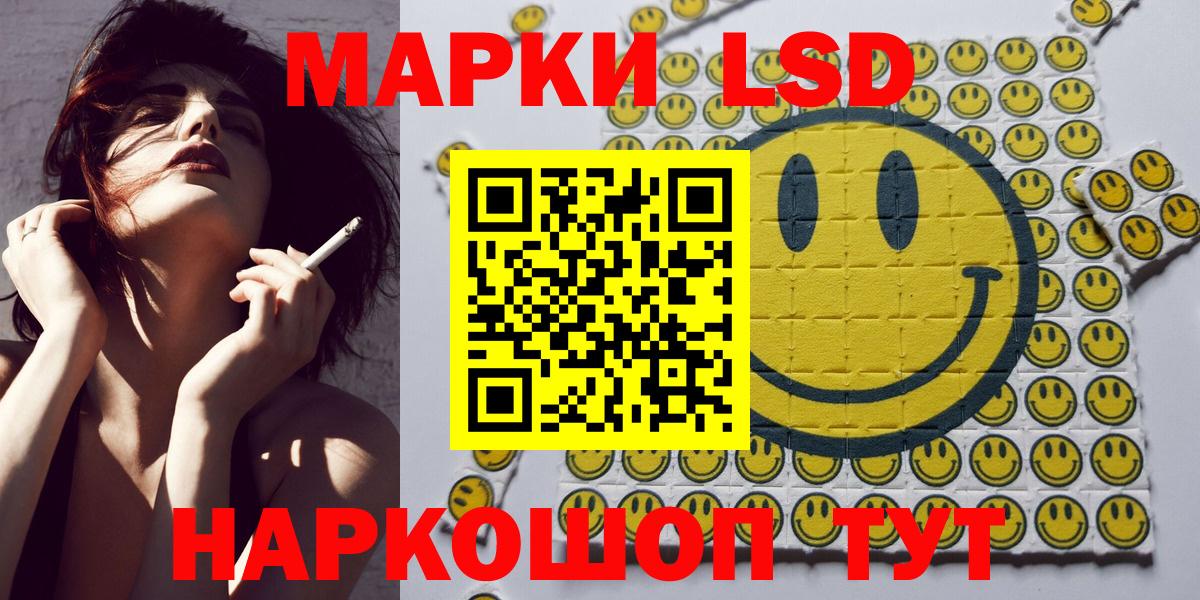 Дзержинский  Марки 25I-NBOMe  Вход с VPN  Марки N-bome 1500мкг 