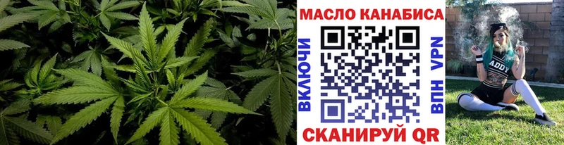Дистиллят ТГК гашишное масло  Дзержинский 