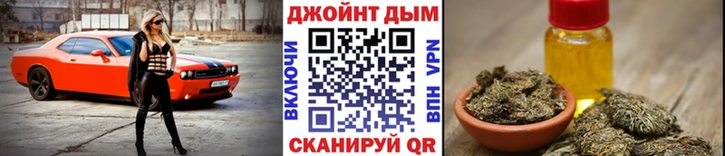 shop состав  Дзержинский  Марихуана гибрид 